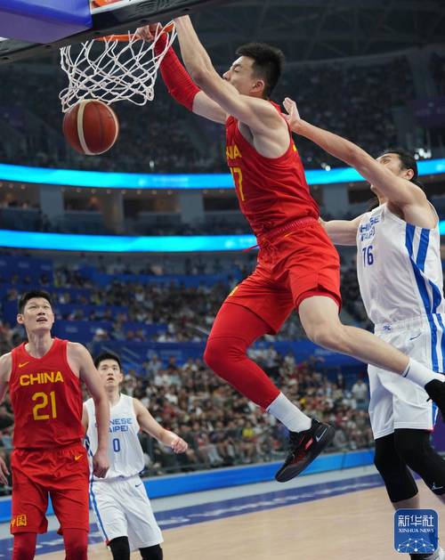 中国台北队vs中国队男子篮球