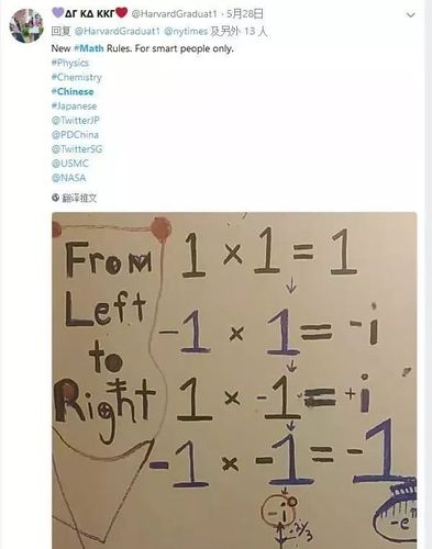 中国数学震惊外国