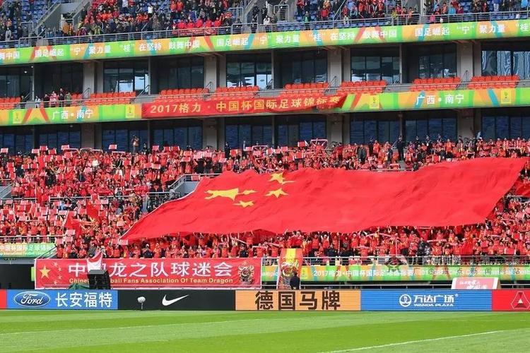 中国杯vs智利男足直播