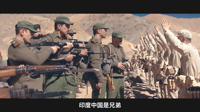 中国vs印度战争电影