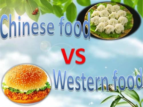 中国vs外国食物