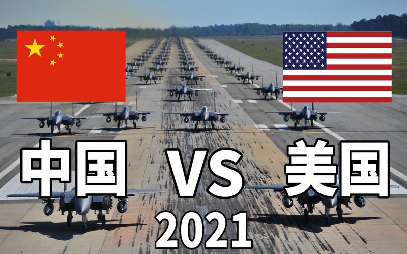 中国vs美国夜光图片视频