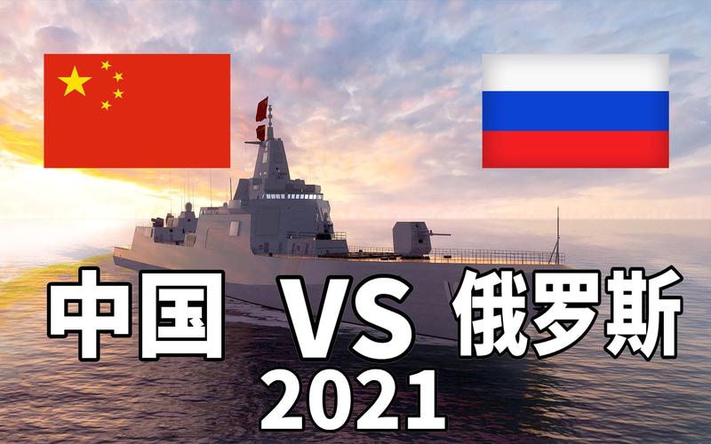 俄罗斯vs中国搞笑视频系列