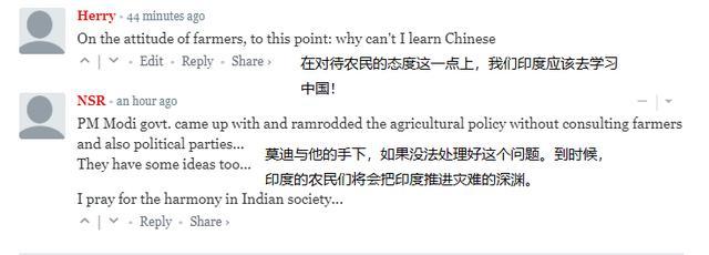 印度网友对于中国评论