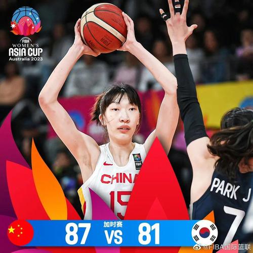 女篮亚洲杯中国vs韩国加时赛