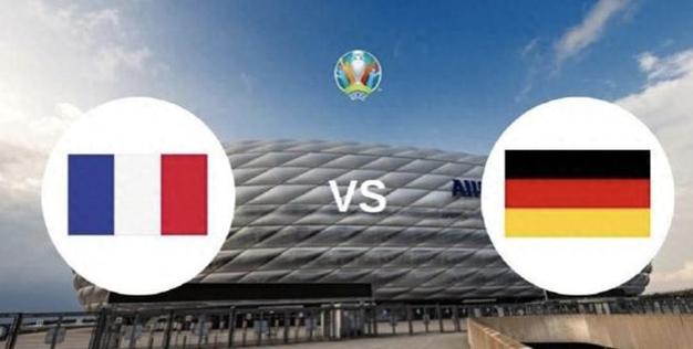 德国vs法国欧洲杯最新消息