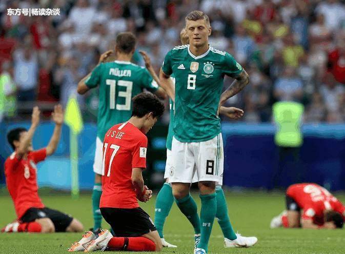 德国vs韩国搞笑时刻