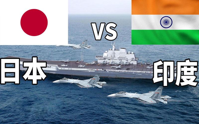 日本vs印度回放