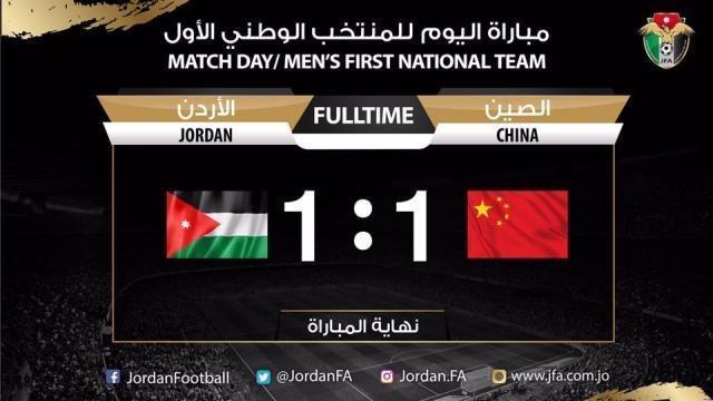 约旦vs中国谁赢了