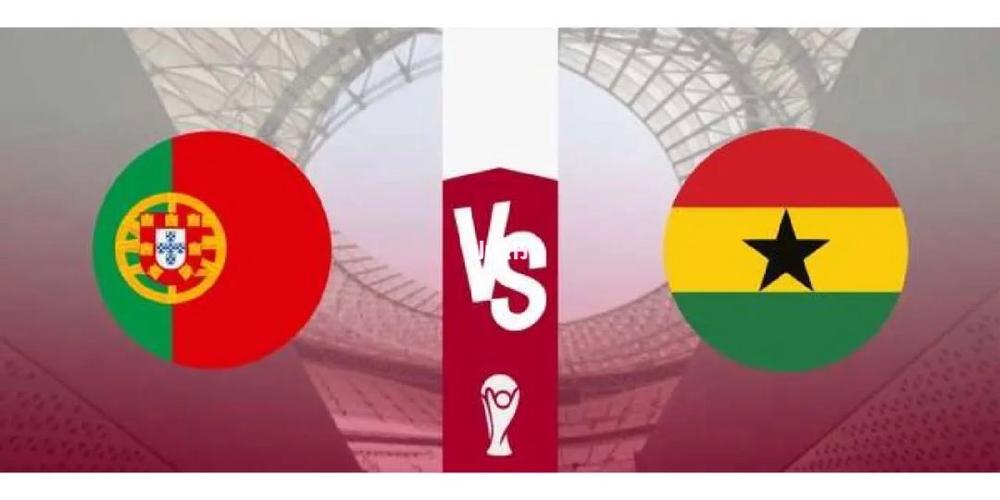 葡萄牙vs加纳模板出场