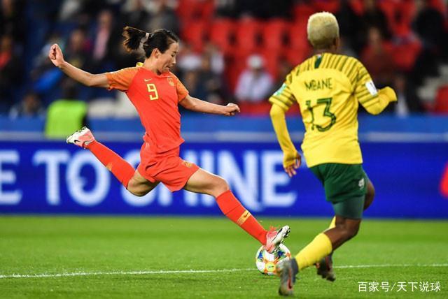 西班牙vs中国女足比赛