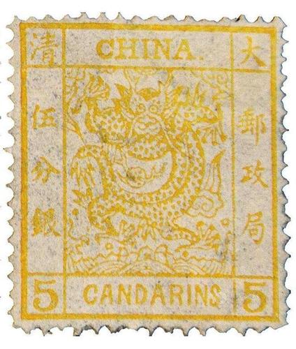新中国成立后发行的第一套邮票是什么的相关图片