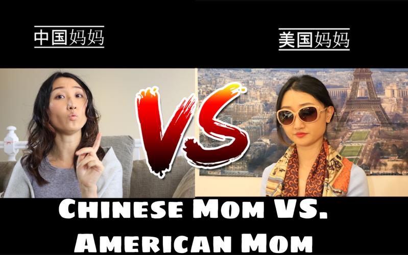 中国妈妈vs米国妈妈的相关图片