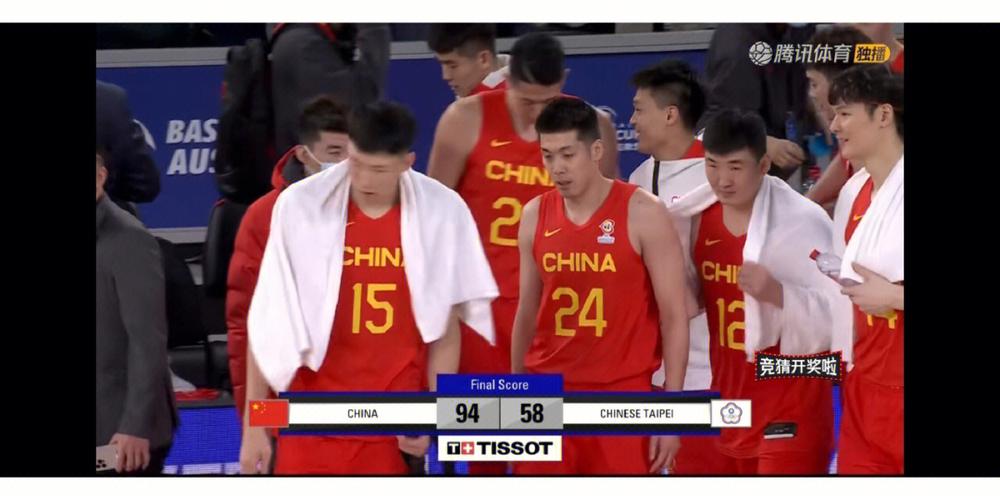 中国红队vs中国台湾队的相关图片