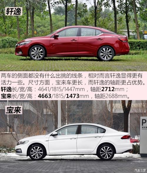 大众vs日本车的相关图片