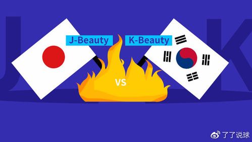 日本vs韩国动画视频大全的相关图片