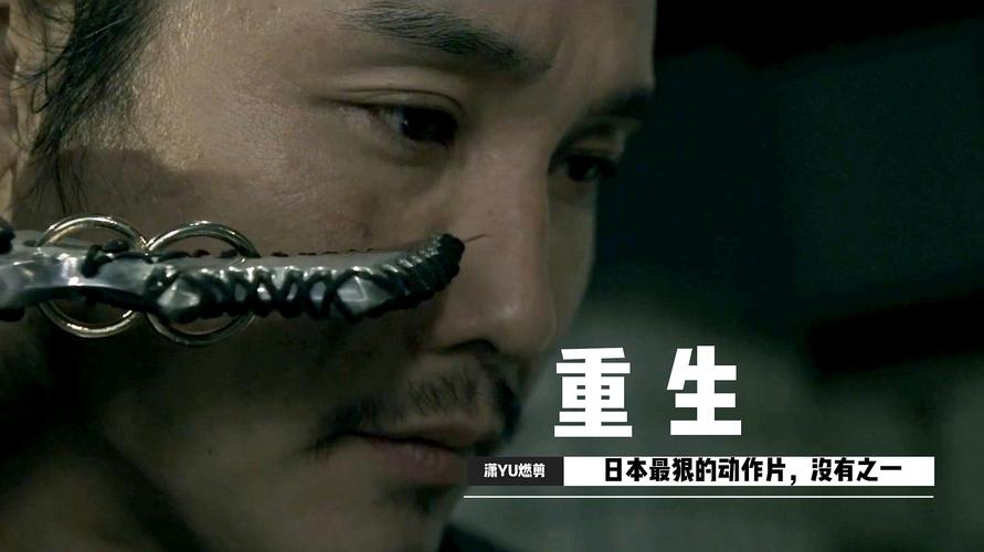 日本军官vs中国刺客电影的相关图片
