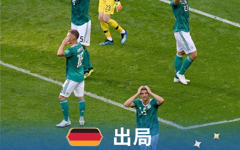 日韩世界杯德国vs韩国的相关图片