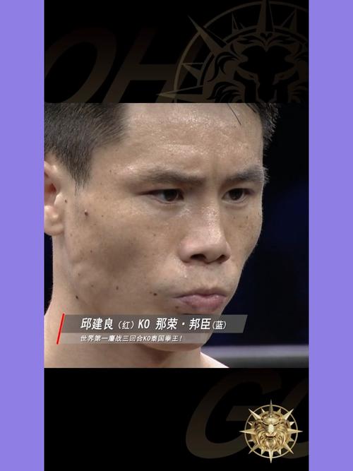 泰国魔王vs中国拳王的相关图片