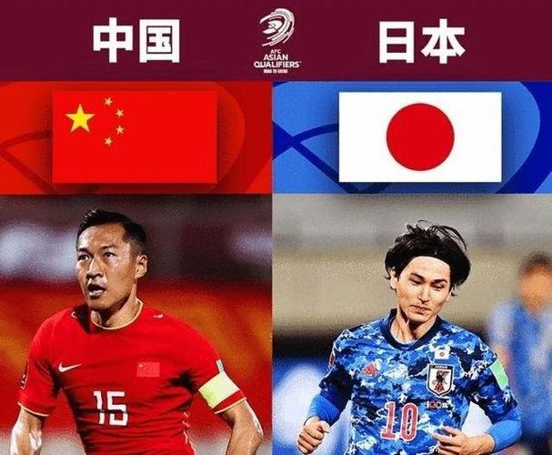 青年足球赛中国vs日本的相关图片